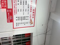 -依云煎包店