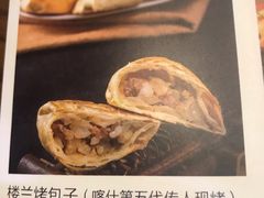 -驿楼兰·新疆菜(火车站店)