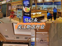 -万宝财富商业广场
