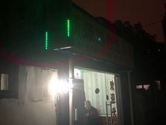 -顾师傅特色炒菜(富民路店)