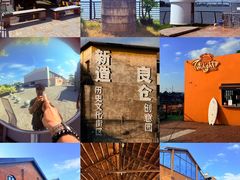 -良仓新造ICC PARK创意园