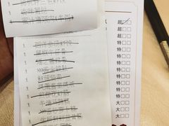 菜单-汕头君华海逸酒店·鸿桃轩中餐厅