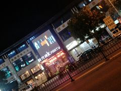 -时代Party·K(三湘商业广场店)