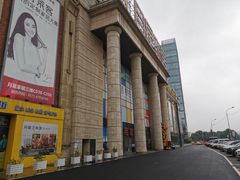 -月星家居(杭州商场店)