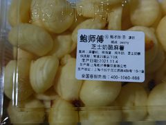 -鲍师傅糕点(江苏路店)