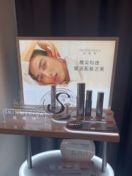-杭州海亮医院 · 禾芸嘉医美中心