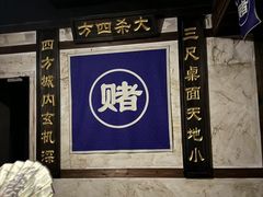 -造梦师互动沉浸密室(小寨店)