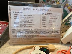 -星巴克(我格广场店)