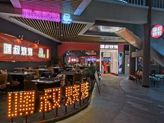 大堂-嘿叔烧烤(常熟天虹店)