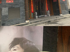 -火社火锅(平安大街店)