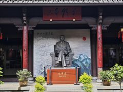 -清漾毛氏文化村