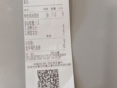 -老乡鸡(寿县三中店)
