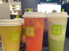 -奈雪的茶(大梅沙8号仓店)