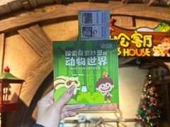 -萌宠奇缘