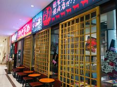 -热血兄弟·炭火烤肉(融侨中心店)