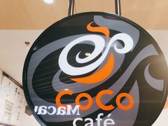 -CoCo都可(方庄店)