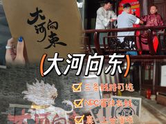 -天津戏剧博物馆