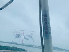 -琴岛之星摩天轮