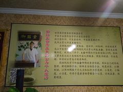 -御筋堂正骨推拿(星源国际店)