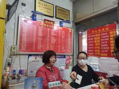 -易记皮肚面(明瓦廊店)