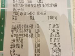 -至尊强仔(正光北街店)