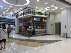 -银座mall(东直门店)