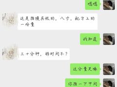 -美斯烘焙培训学院•蛋糕•面包•咖啡(宝安校区)