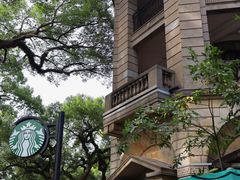 -星巴克臻选(广州沙面店)