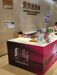 点击看大图 -四川娇点医学美容医院