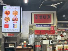 -化三驴肉汤(金明东街店)