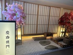 包房-庆春朴门