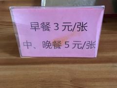 -吴兴寺