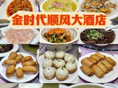 -金时代顺风大酒店(金山店)