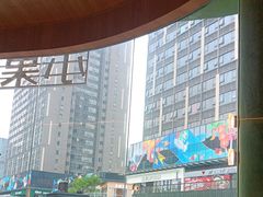 -悦然广场(北滘店)