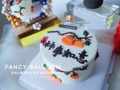 -卡比儿童蛋糕·心意定制·低脂零卡糖动物奶油FancyBALLOON(滨海店)