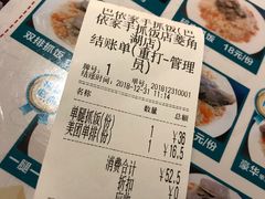 -巴依家新疆手抓饭(菱角湖万达店)