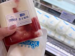 -白色日记·手作酸奶(麦凯乐店)