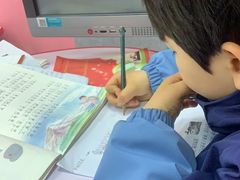 -文启·优思高端托教(复兴校区)
