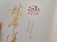 -【朵云轩艺术中心】博洛尼亚插画展·中国巡展·上海站