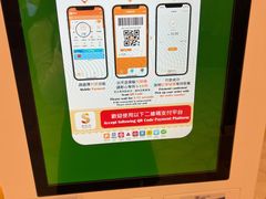 -麦当劳(新濠影汇店)
