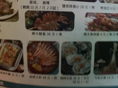 -龙咏记四季家福烤鸭中餐厅(滨湖店)