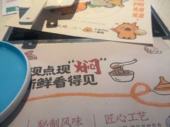 -黄记煌三汁焖锅(顺义华联店)