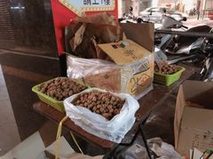 -勤記甜品