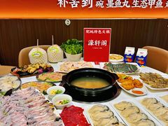 -濠轩阁特色生蚝火锅总店