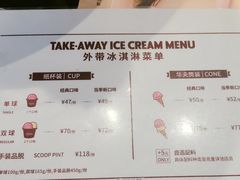 -哈根达斯(天河城店)