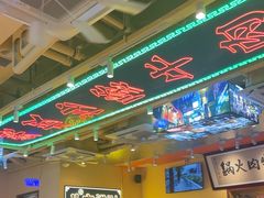 -荣叔港式沙嗲牛肉火锅(正佳潮流店)