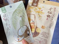 -茶颜悦色(岳麓山顶店)
