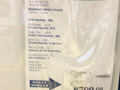 -山姆会员商店(杨桥西路店)