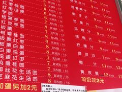 -有间冰室(侨港风情街店)