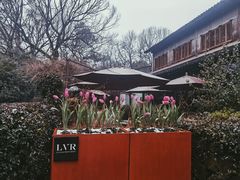 -三嚥阁 La Villa Restaurant